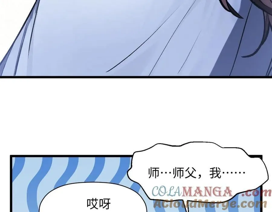 191 轮回地仙境! 第109页