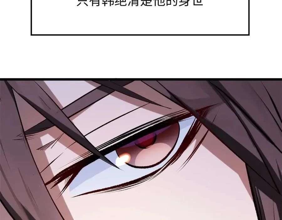 191 轮回地仙境! 第119页