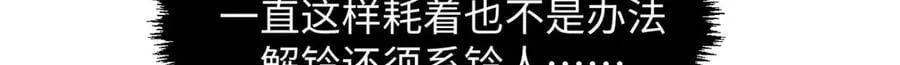 191 轮回地仙境! 第129页