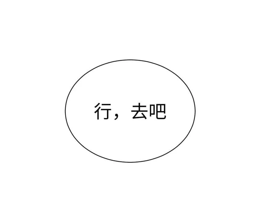 191 轮回地仙境! 第131页