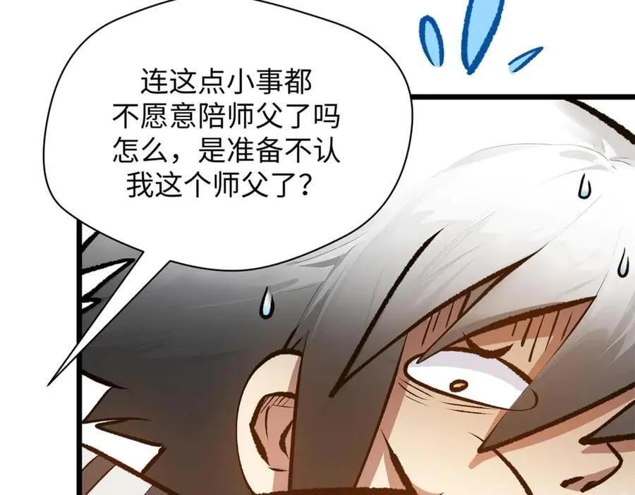 191 轮回地仙境! 第142页