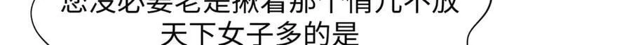 191 轮回地仙境! 第144页