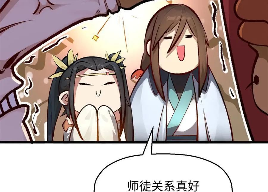 191 轮回地仙境! 第152页