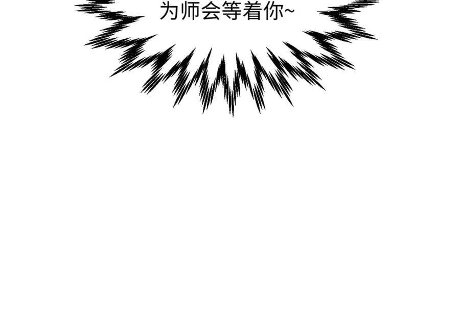 191 轮回地仙境! 第158页