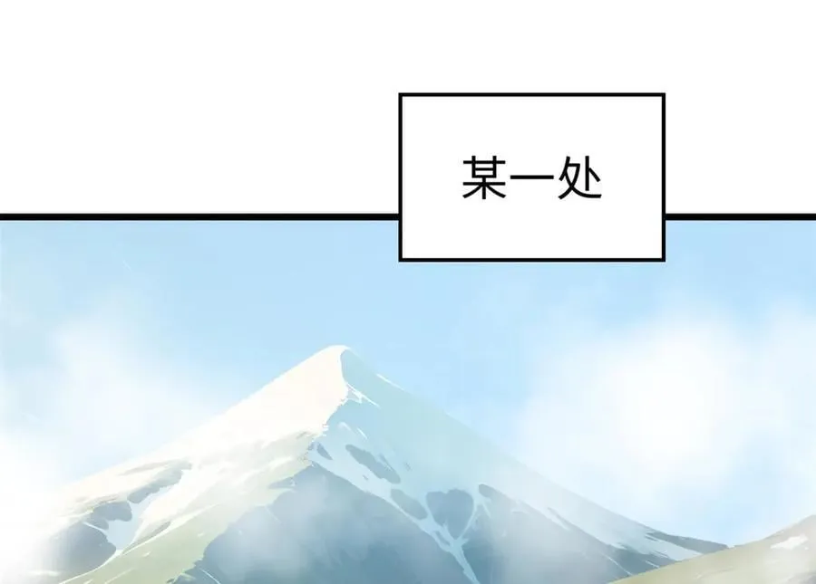 191 轮回地仙境! 第160页