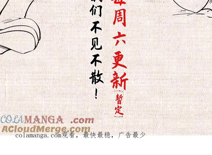 191 轮回地仙境! 第173页