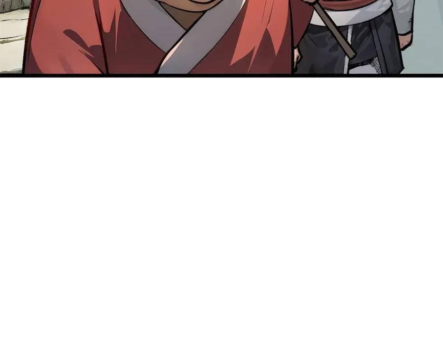 192 娶妻？！啊？ 第7页