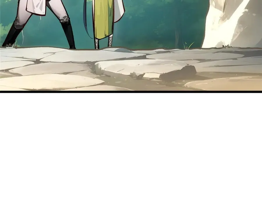 192 娶妻？！啊？ 第23页