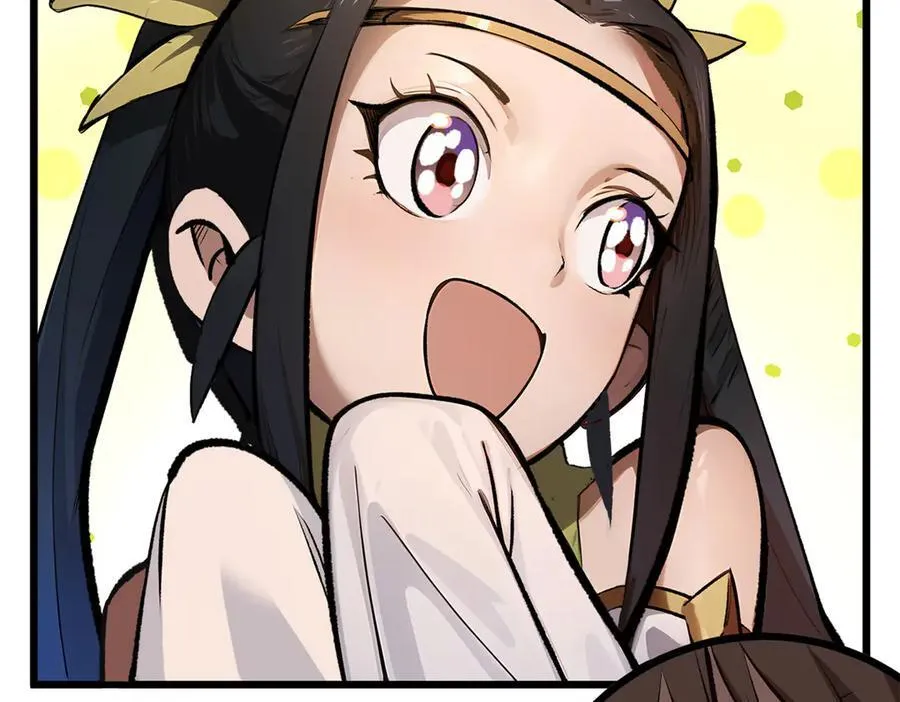 192 娶妻？！啊？ 第31页