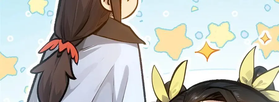 192 娶妻？！啊？ 第42页