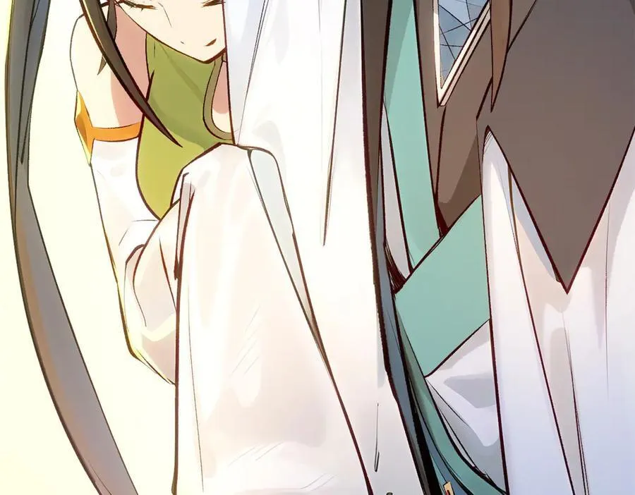 192 娶妻？！啊？ 第47页
