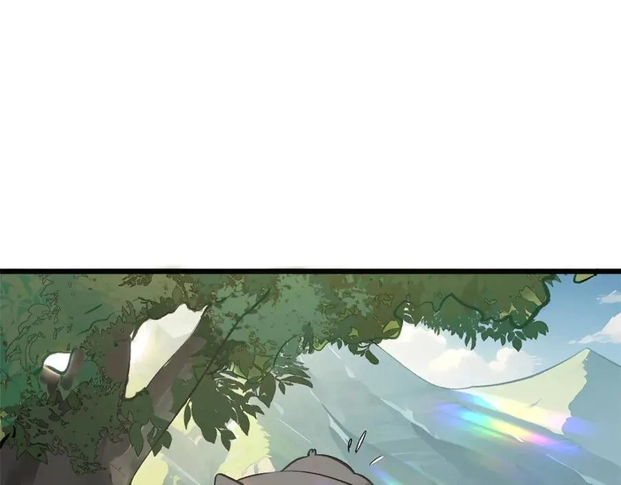 192 娶妻？！啊？ 第74页