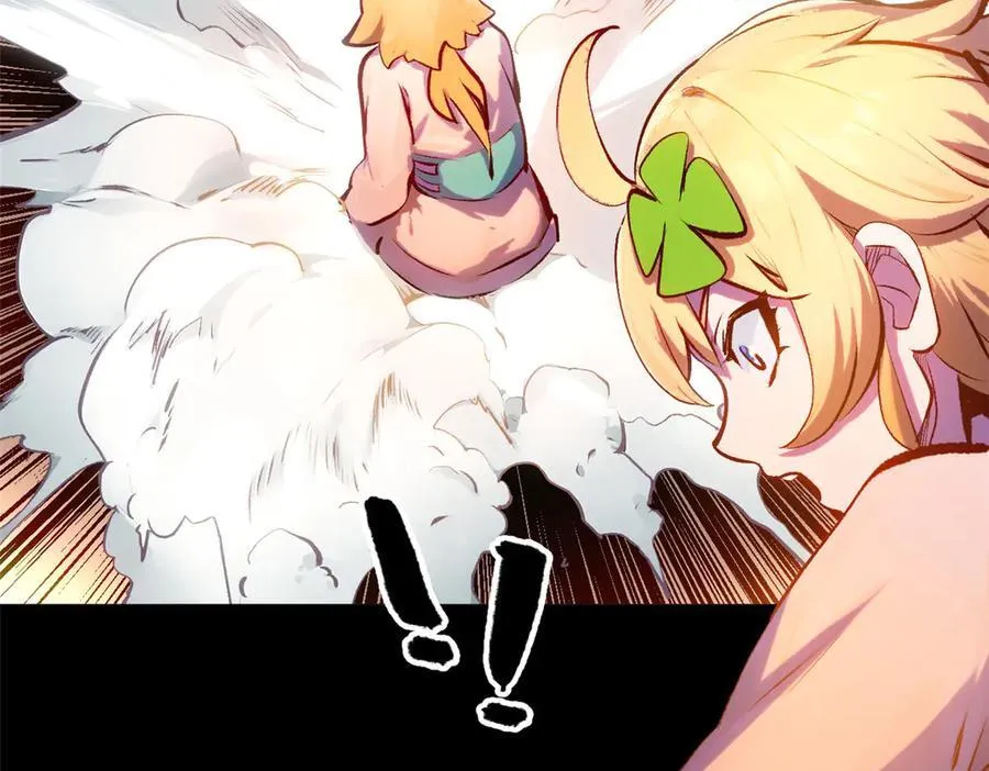 192 娶妻？！啊？ 第92页