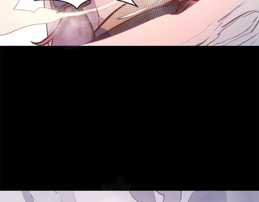 192 娶妻？！啊？ 第95页