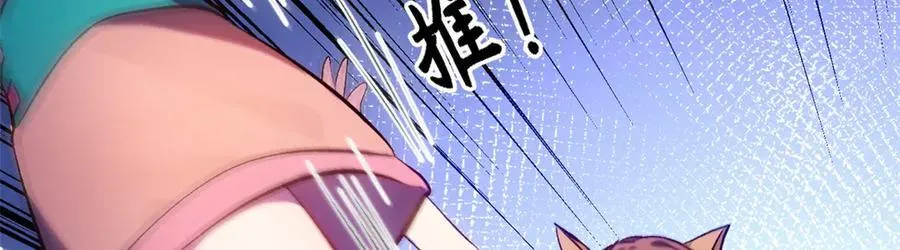 192 娶妻？！啊？ 第110页