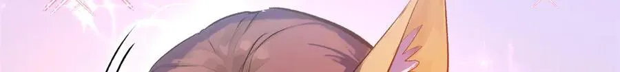 192 娶妻？！啊？ 第155页