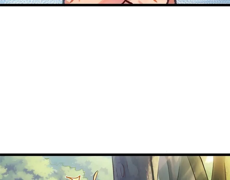 192 娶妻？！啊？ 第171页