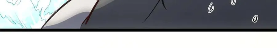 192 娶妻？！啊？ 第182页
