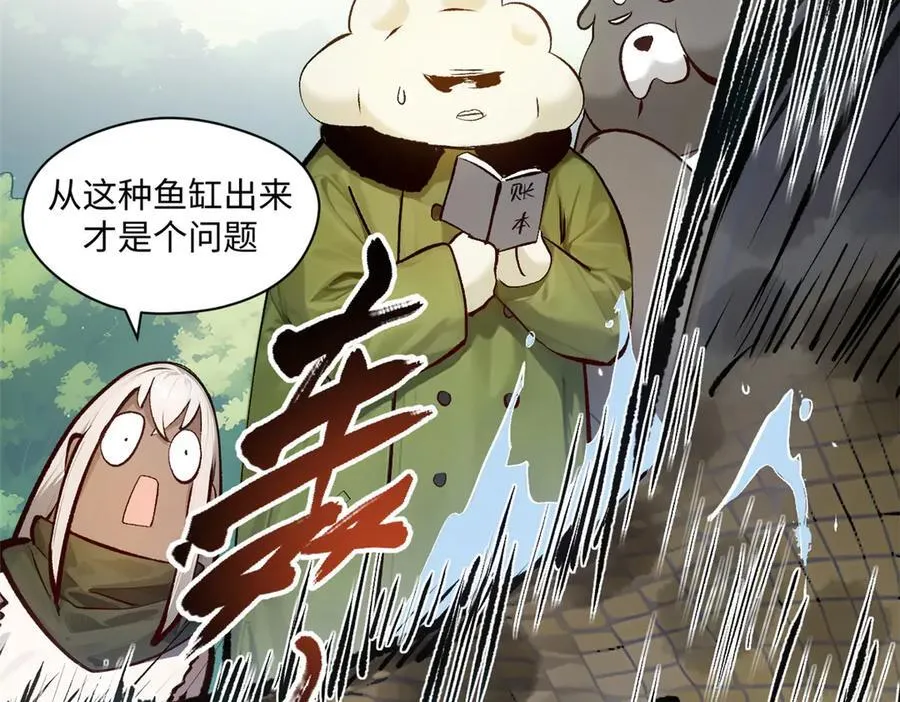 192 娶妻？！啊？ 第188页