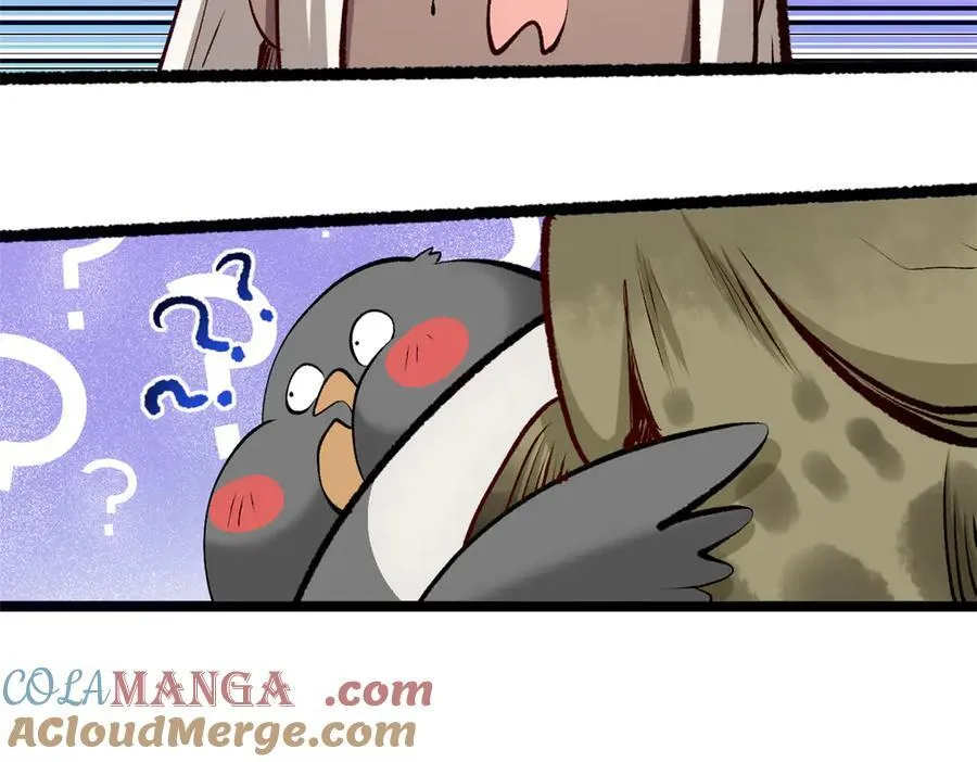 192 娶妻？！啊？ 第205页