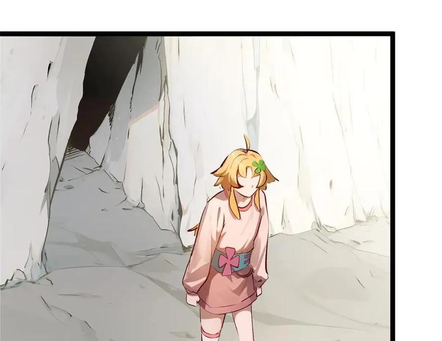 192 娶妻？！啊？ 第227页