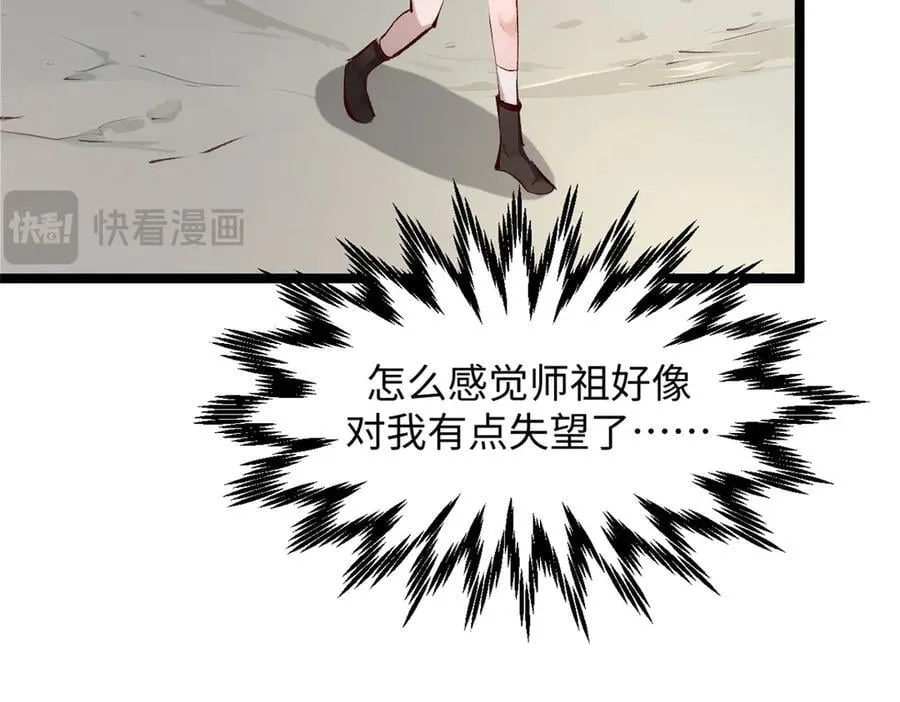 192 娶妻？！啊？ 第228页