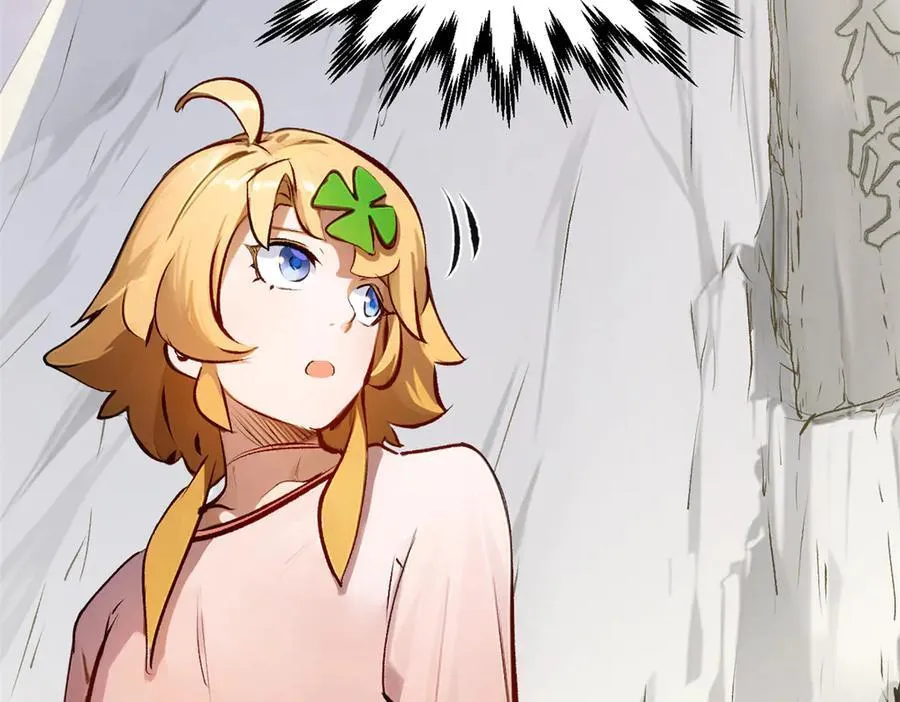 192 娶妻？！啊？ 第230页