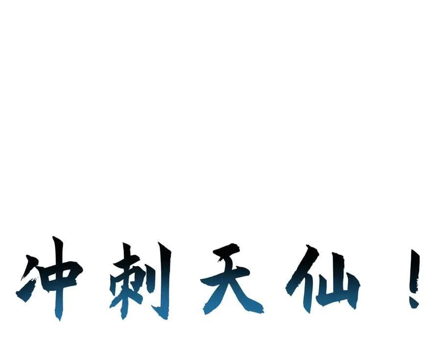 192 娶妻？！啊？ 第236页