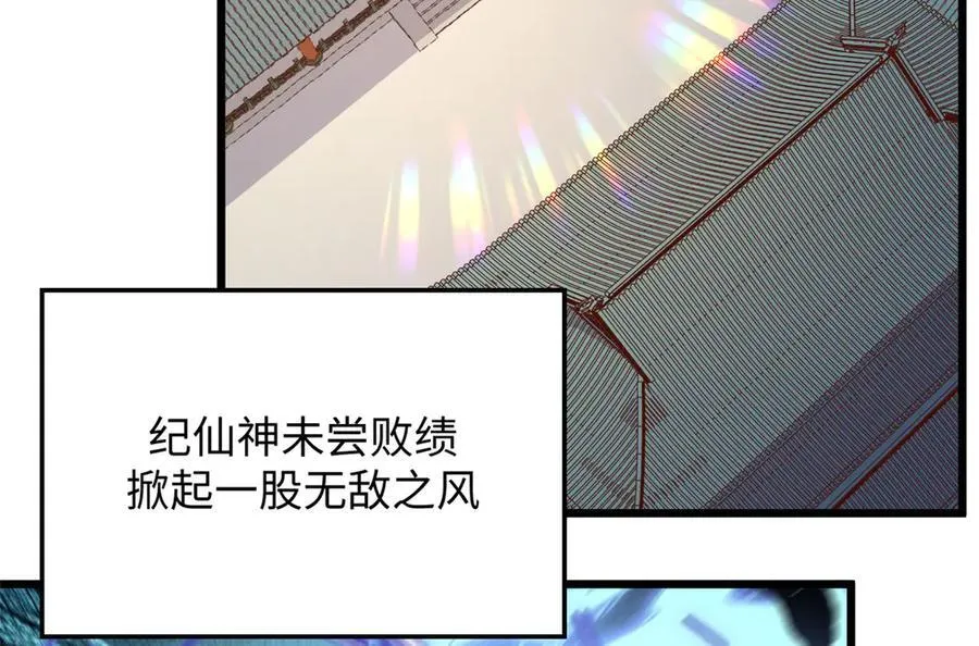 192 娶妻？！啊？ 第239页