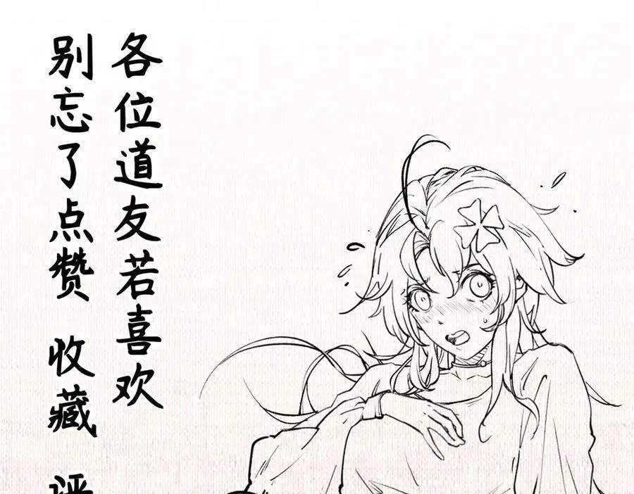 192 娶妻？！啊？ 第260页