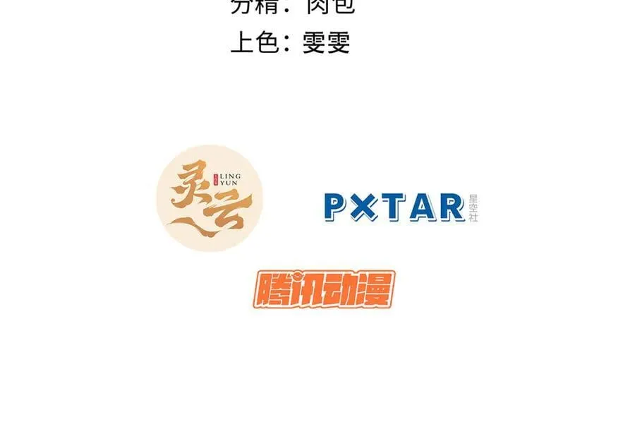 193 韩绝的豪情 第2页