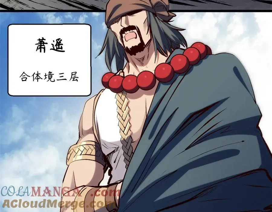 193 韩绝的豪情 第5页