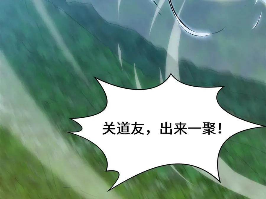 193 韩绝的豪情 第24页