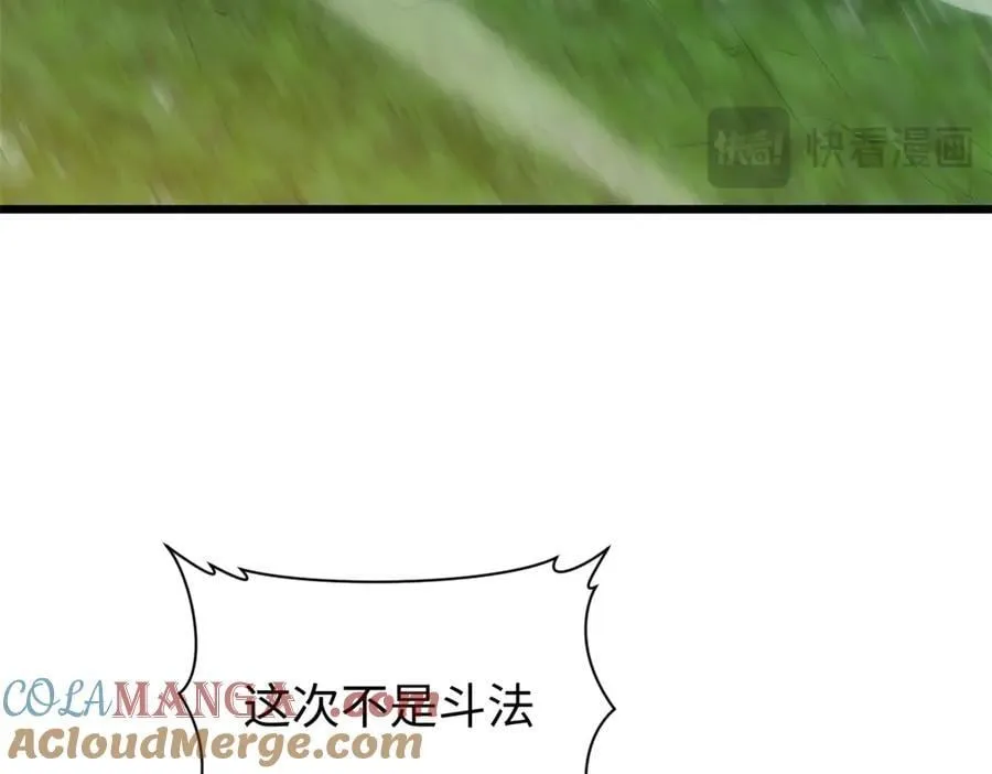 193 韩绝的豪情 第25页