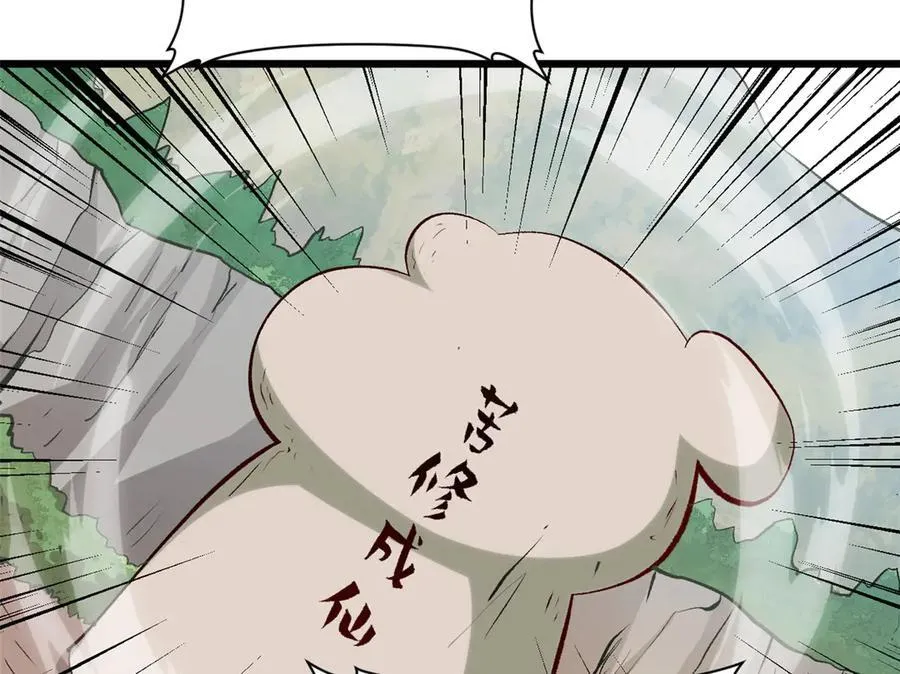 193 韩绝的豪情 第26页