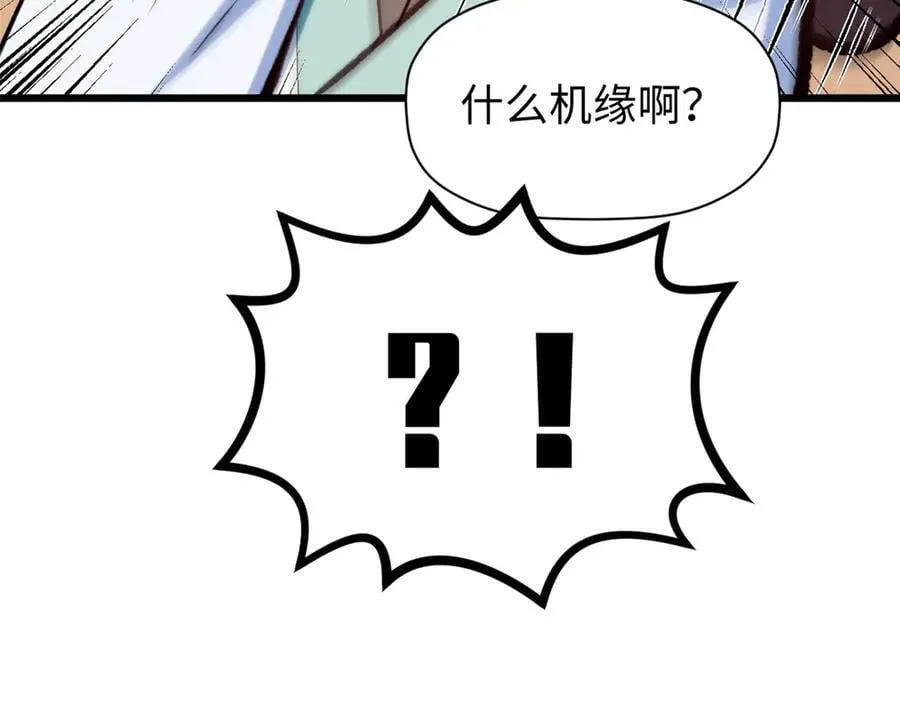 193 韩绝的豪情 第30页