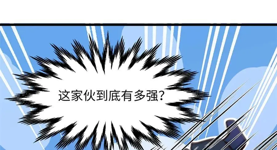 193 韩绝的豪情 第31页