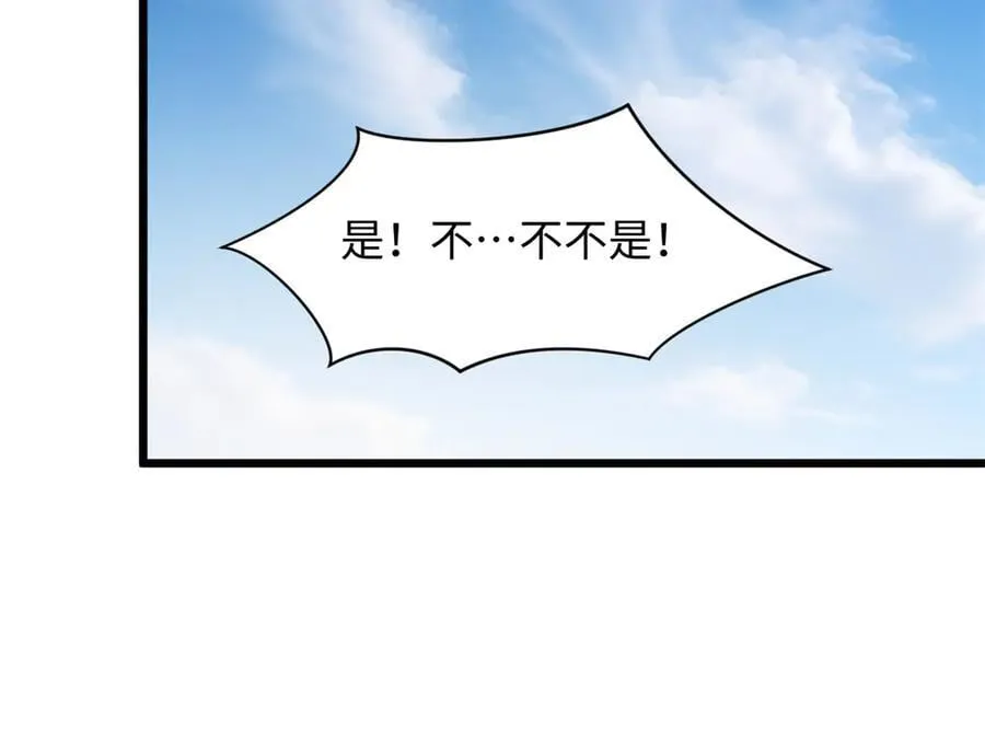 193 韩绝的豪情 第35页