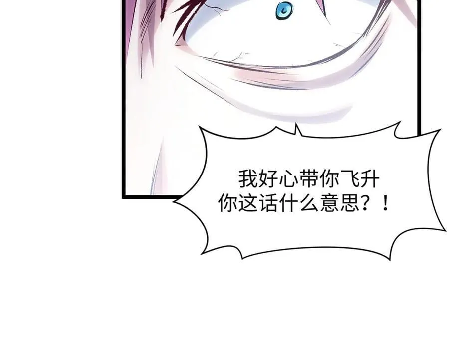193 韩绝的豪情 第55页