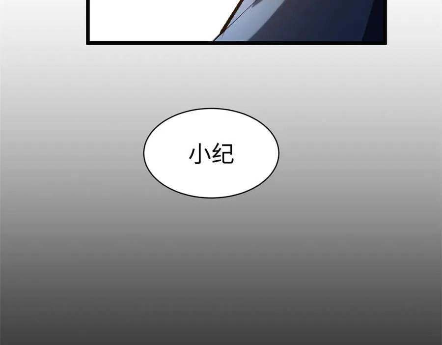 193 韩绝的豪情 第63页