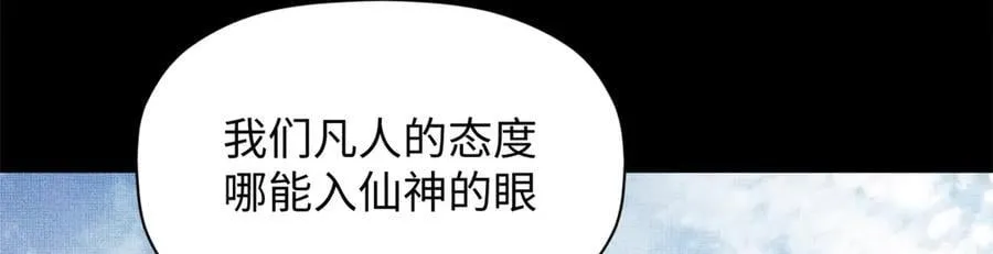 193 韩绝的豪情 第71页