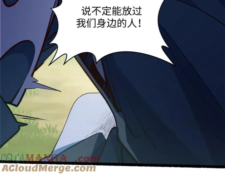 193 韩绝的豪情 第85页