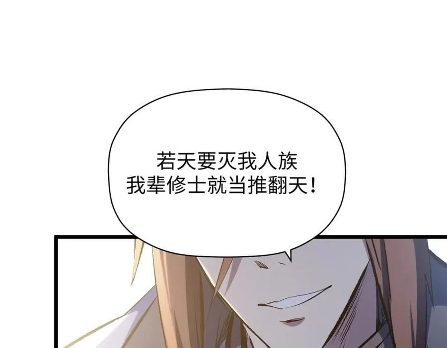 193 韩绝的豪情 第86页
