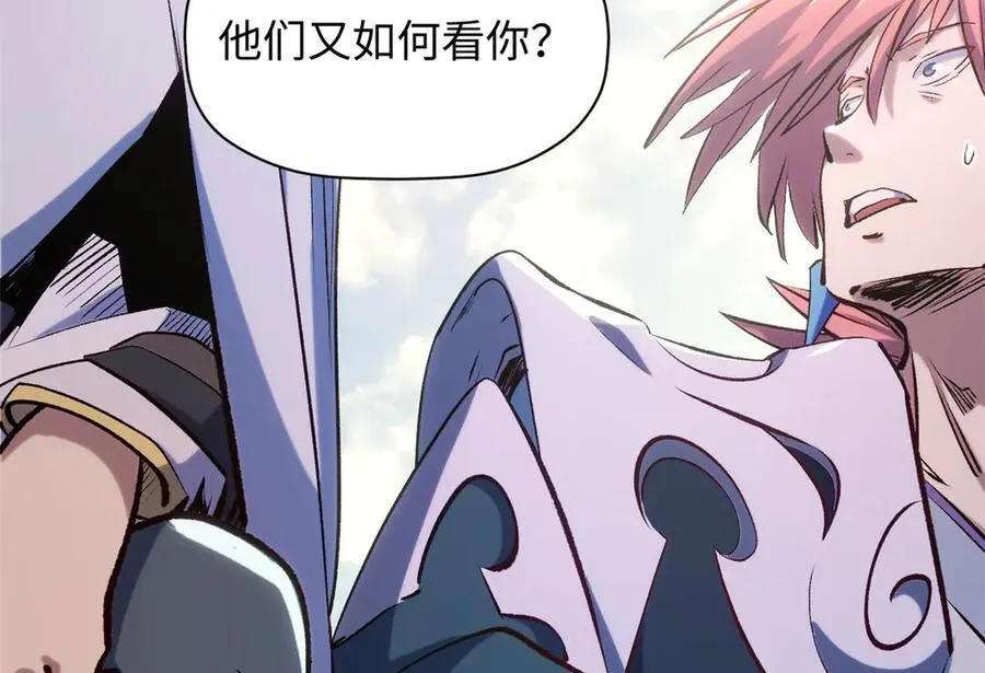 193 韩绝的豪情 第91页