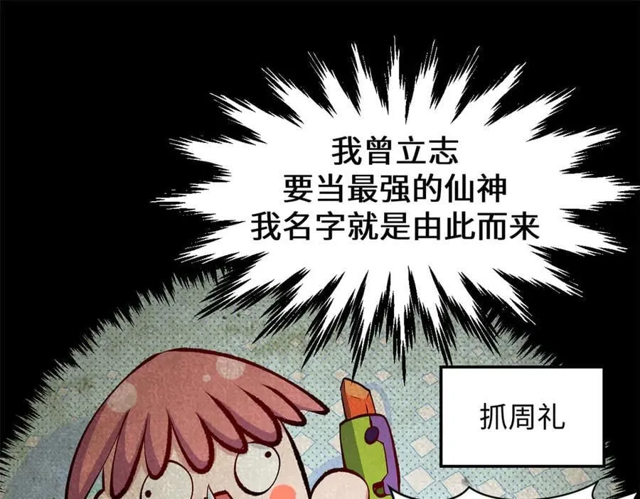 193 韩绝的豪情 第96页