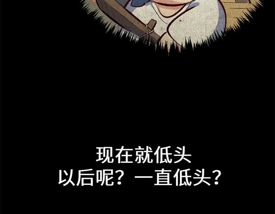 193 韩绝的豪情 第100页