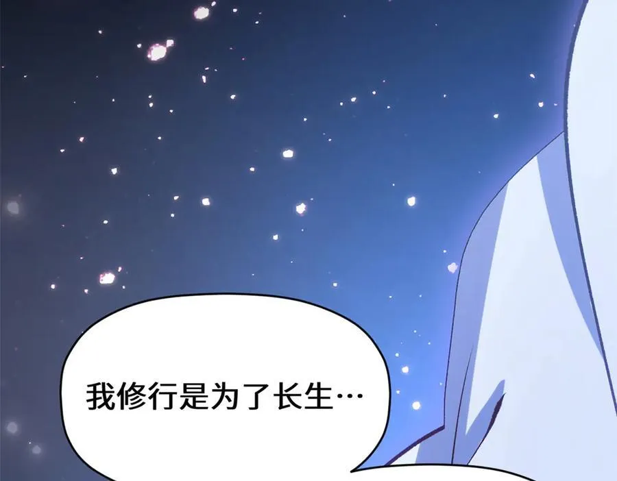 193 韩绝的豪情 第118页