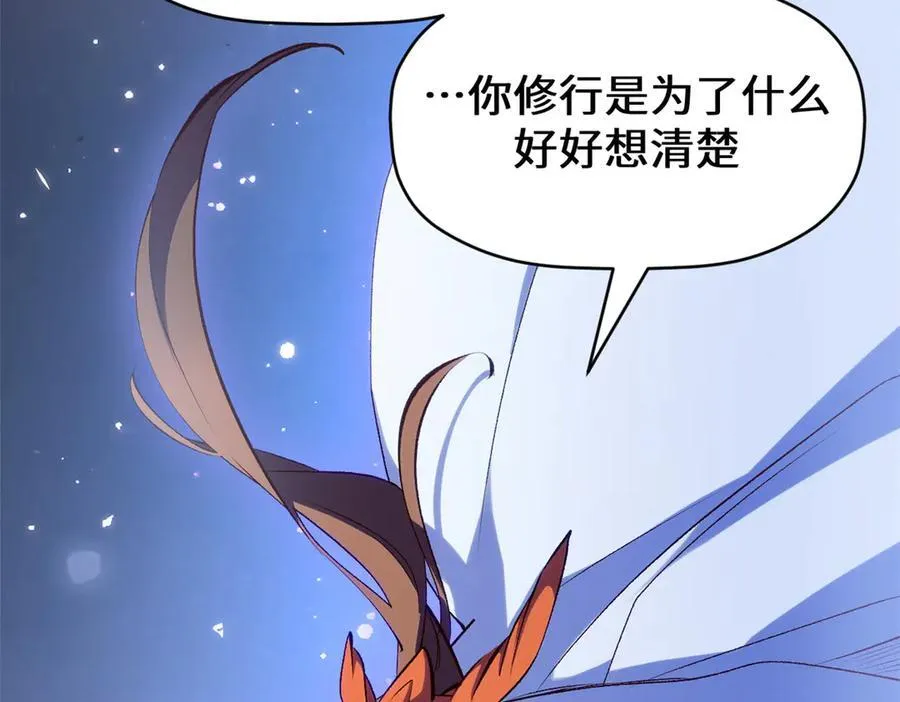 193 韩绝的豪情 第120页