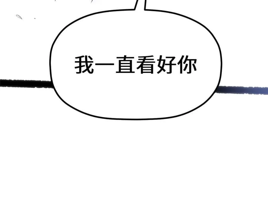 193 韩绝的豪情 第124页