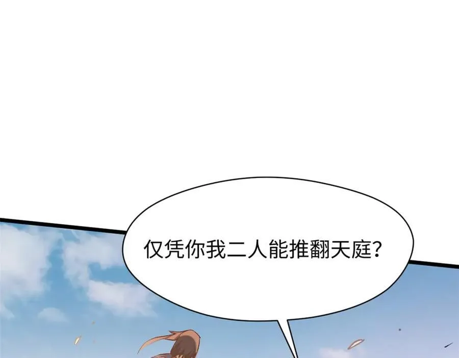 193 韩绝的豪情 第126页